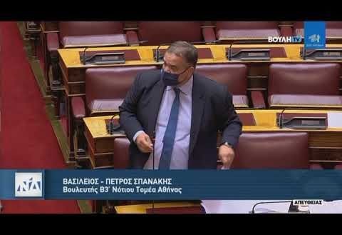 Η δευτερολογία του Εισηγητή Β. Σπανάκη στο Σ/Ν για το Νομικό Συμβούλιο του Κράτους