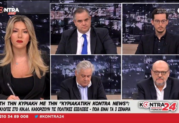 Ο Βασίλης Σπανάκης στην εκπομπή «kontra24» με την Αναστασία Γιάμαλη