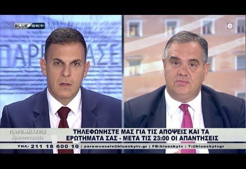 Ο Βασίλης Σπανάκης στην εκπομπή «Παρεμβάσεις» στο Blue Sky TV - 22.9.2021