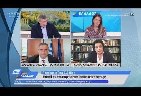 Ο Βασίλης Σπανάκης στην εκπομπή «ΩΡΑ ΕΛΛΑΔΟΣ» στο Open TV - 1.11.21