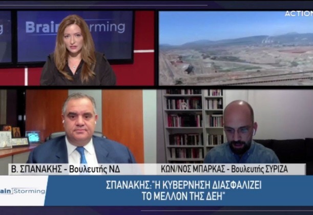 Ο Βασίλης Σπανάκης στην εκπομπή Brainstorming με την Κατερίνα Δούκα στο κανάλι Action24 • 24.9.21