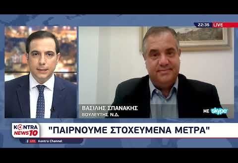 Ο Βασίλης Σπανάκης στο κεντρικό δελτίο του Kontra, στήριξη στους πληγέντες από τις πυρκαγιές 27/8/21