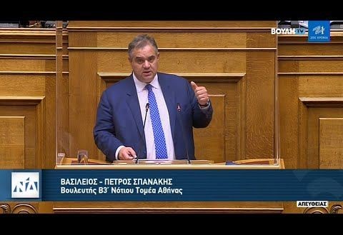 Ομιλία για την τροποποίηση της Σύμβασης Παραχώρησης του ΟΛΠ - 29.9.21