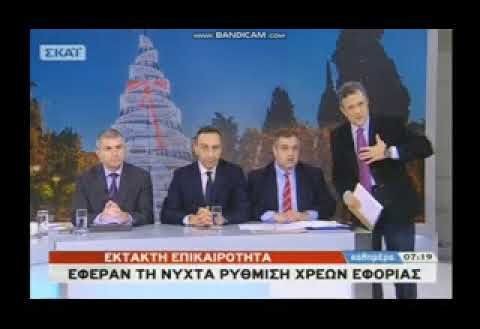 Ο Βασίλης Σπανάκης στον Γιώργο Αυτιά, 30-12-2017