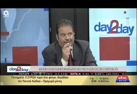 Ο Βασίλης Σπανάκης στο «day2day» (06-06-2019) με τον Ανέστη Ντόκα