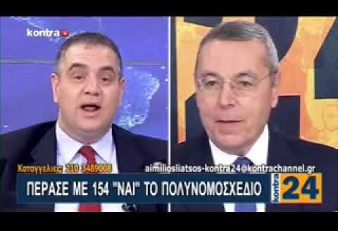 Ο Βασίλης Σπανάκης στο «Κόντρα 24» 15-1-2018