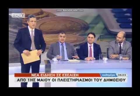 Ο Βασίλης Σπανάκης στον Γιώργο Αυτιά, 14-1-2018