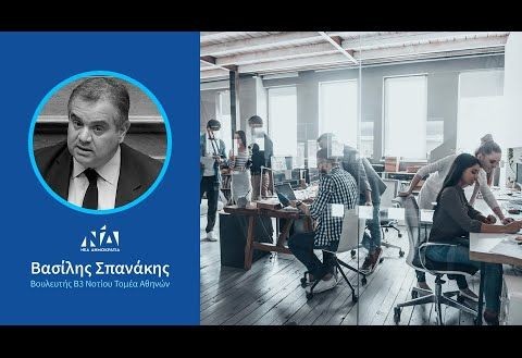 Είμαστε με τους νέους στην πράξη!